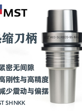 日本MST高精度热缩刀柄CNC加工中心刀具A63-SLRB20-95-M42刀柄
