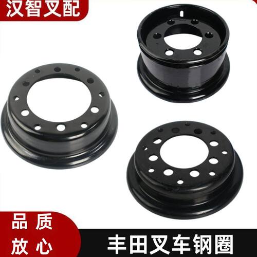 叉车钢圈大全650-10分28X9-15钢圈700-12轮辋600-9 丰田5/6/7/8F