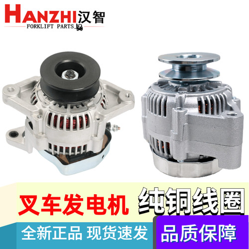 丰田 5F 6F 7F 8F 1Z 2Z 1DZ 4K 5Y 1KD 叉车发电机 柴油车 12V