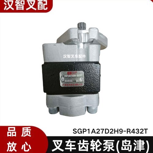 TCM TD27 叉车配件齿轮泵岛津液压泵 SGP1A27D2H9-R432T 原厂全新