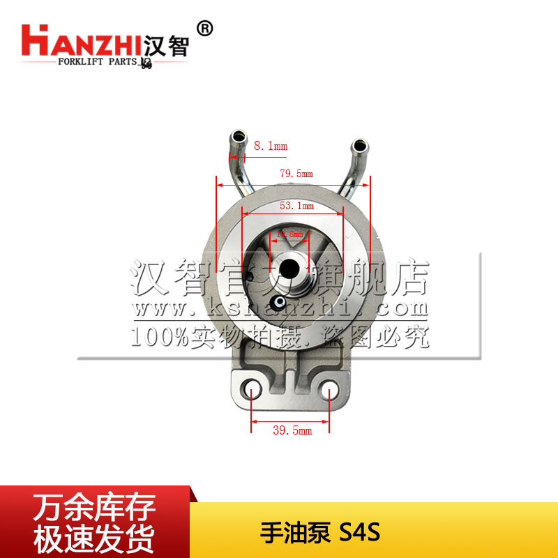 叉车手油泵输油泵32A62-01010适用于三菱S4S叉车柴油滤芯座手压泵