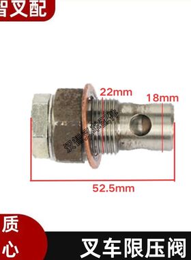 三菱S4S S6S S4Q2 叉车配件机油泄压阀 调节器 32A36-05012