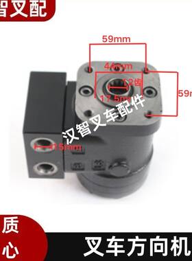 TCM FD20-30 T3C  叉车转向方向机 2CN54-10101 22N54-10301