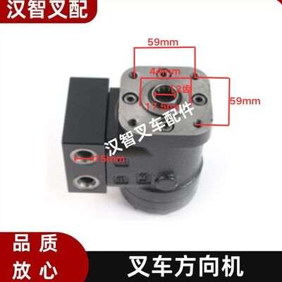 TCM FD20-30 T3C  叉车转向方向机 2CN54-10101 22N54-10301