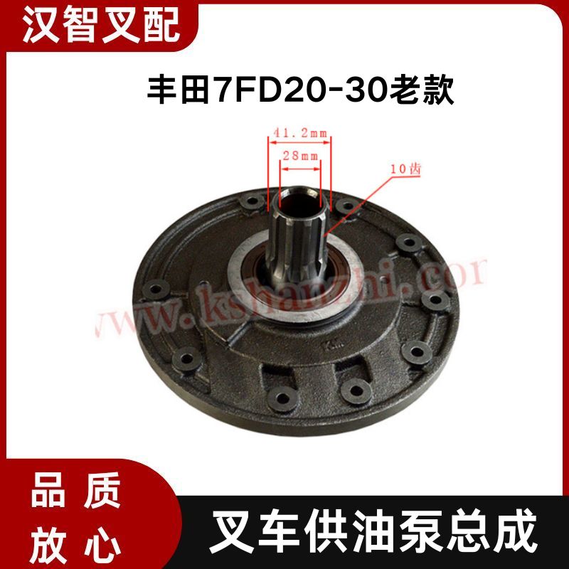 丰田7FD20-30 老款  叉车行走泵 供油泵总成 32630-23330-71