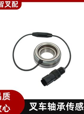 丰田叉车配件7FBE15-20 轴承驱动电机速度传感器14194-10922-71