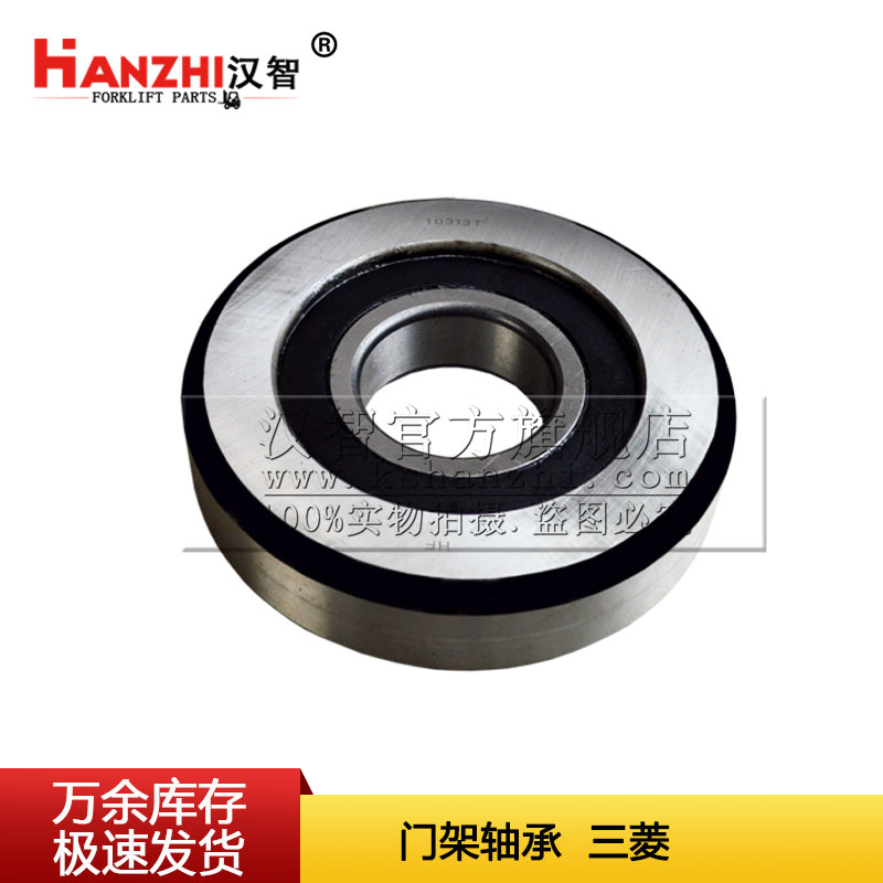 叉车门架轴承25808-22201