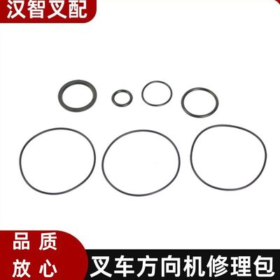 三菱FD45N 叉车配件 方向机修理包 91K54-00018