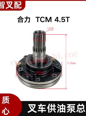叉车配件 变速箱供油泵 行走油泵124U3-80221合力TCM 4.5吨