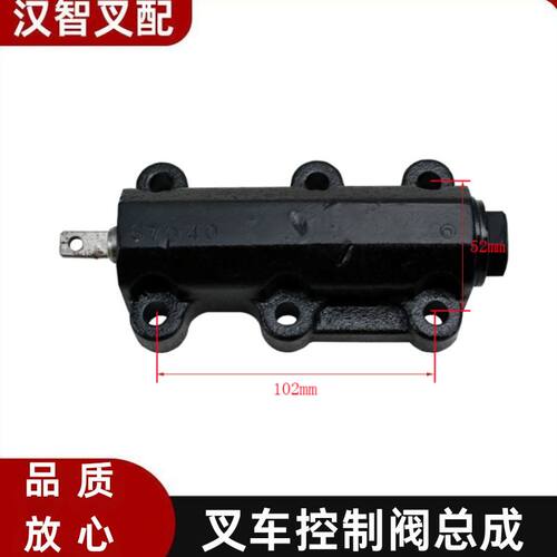 丰田 8FD35-80N/FDZ30 叉车控制阀总成 32710-36760-71
