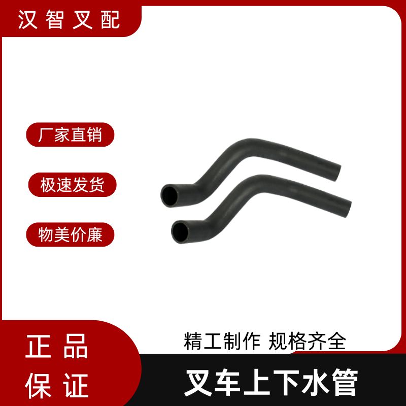 小松叉车FD30-16 4D94LE水箱上下水管 3EB-04-52120 3EB-04-52130