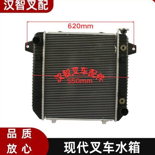现代/友高/D4BB叉车配件水箱散热器液力自动挡 11HA-30170 30161