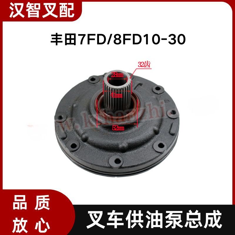 丰田7FD/8FD10-30  叉车行走泵 供油泵总成 32630-23330-71
