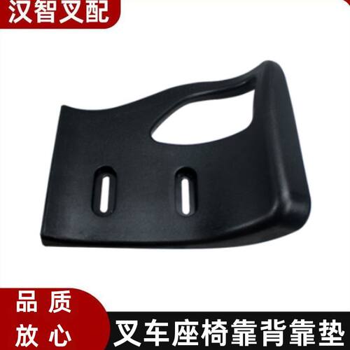 丰田 7FBR10-30 叉车座椅靠背靠垫53710-13901-71 53710-13900-71