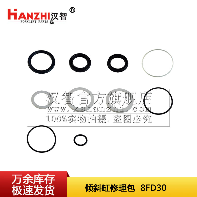 丰田8FD30叉车配件倾斜缸修理包