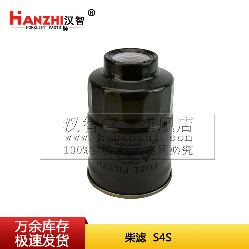 叉车配件柴滤适用S4S滤清器