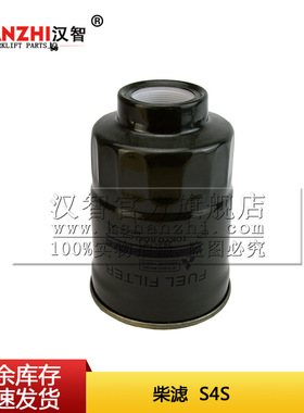 柴油叉车燃油滤清器 MB220900 适配三菱S4S叉车配件 柴油格柴滤芯
