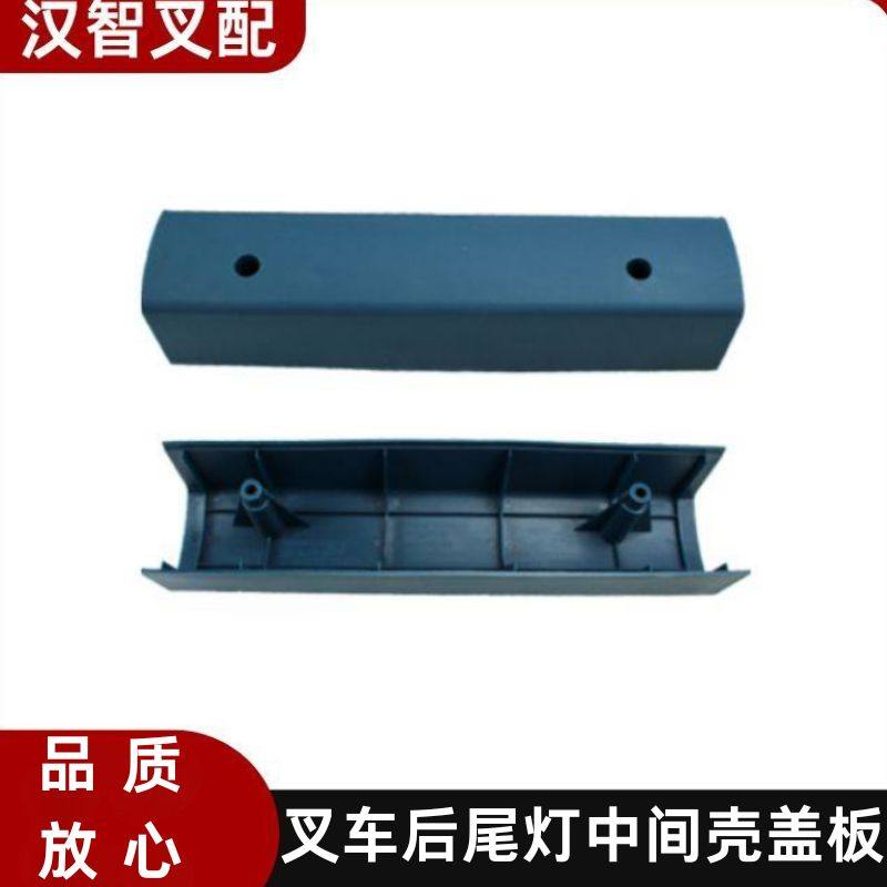 7F 8F FDZN 丰田后尾灯中间壳盖板56651-N3080-71 56651-26600-71,搬运/仓储/物流设备,叉车配件,淘宝优惠券,粉丝福利购,淘宝优惠卷