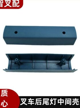 7F 8F FDZN 丰田后尾灯中间壳盖板56651-N3080-71 56651-26600-71