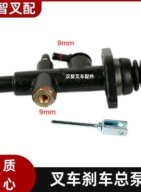 Komatsu小松电动叉车配件FB15-12代刹车总泵制动泵3EB-36-51180