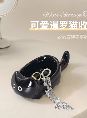 卡通可爱摆件入户玄关陶瓷钥匙收纳家用客厅首饰置物盒高颜值装饰