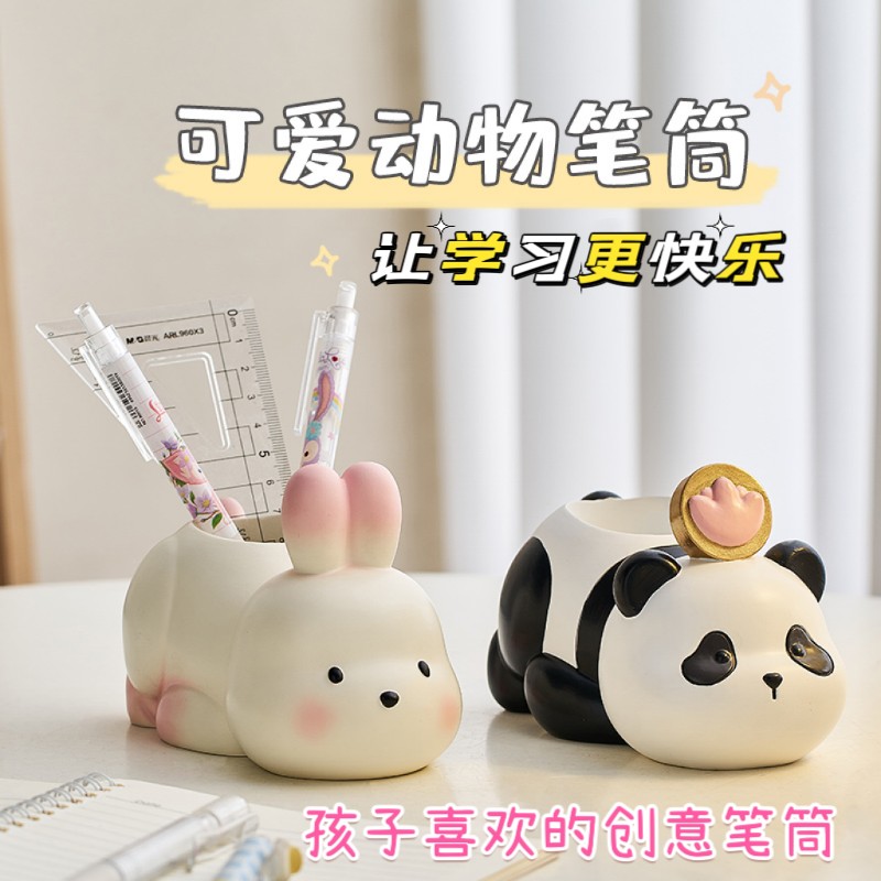 可爱动物造型笔筒创意解压