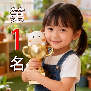 牛杯奖杯定制定做2025新款儿童运动会奖牌创意树脂奖杯奖励小学生