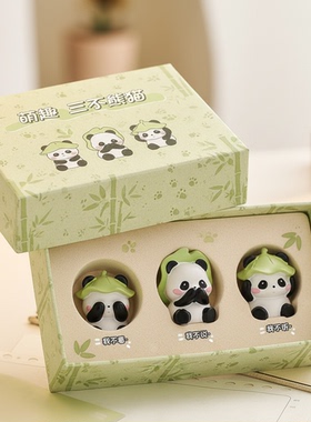 可爱熊猫树脂桌面摆件礼盒闺蜜