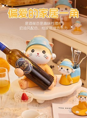 可爱猫咪酒架摆件卡通动物造型