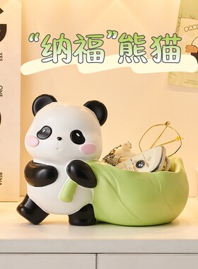 玄关钥匙收纳轻奢熊猫托盘摆件