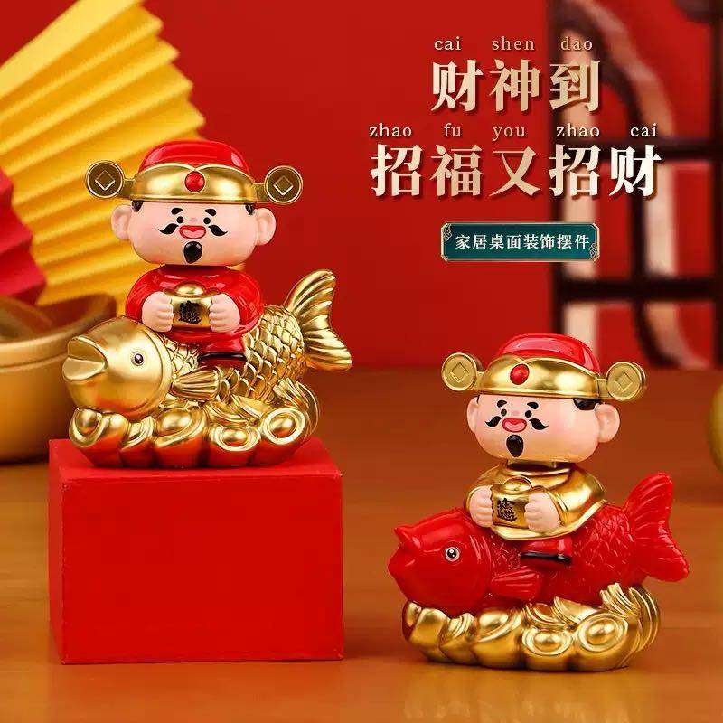 新中式财神爷桌面摆件招财纳福树脂工艺装饰品客厅招福又招财,家居饰品,桌面摆件,淘宝优惠券,粉丝福利购,淘宝优惠卷