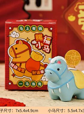 国潮马上有钱旋转树脂桌面摆件