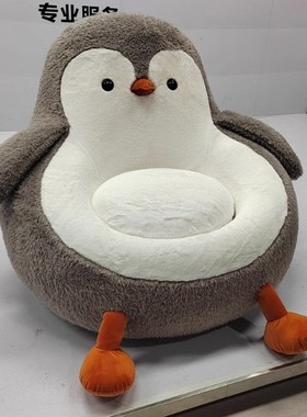 卡通企鹅毛绒儿童房坐垫摆件