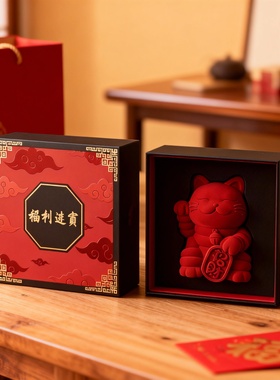 新中式招财猫树脂桌面摆件礼盒