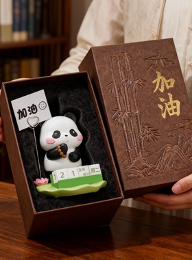 国潮熊猫万年历树脂桌面摆件礼盒