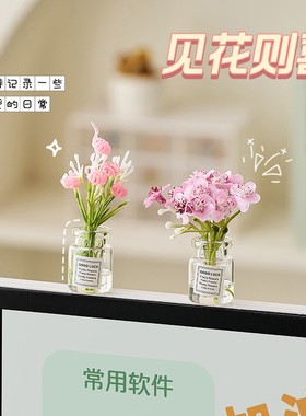 创意玻璃瓶花束摆件手工diy