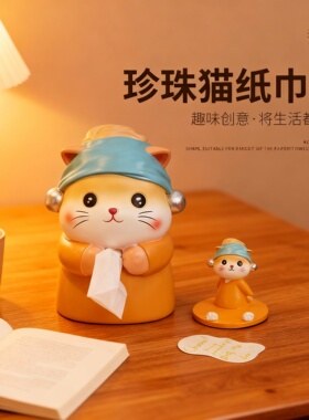 创意可爱卡通树脂收纳摆件套组