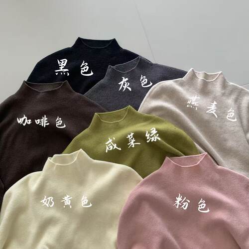 【叁米木兮】“打底王”软糯半高领针织打底 9623