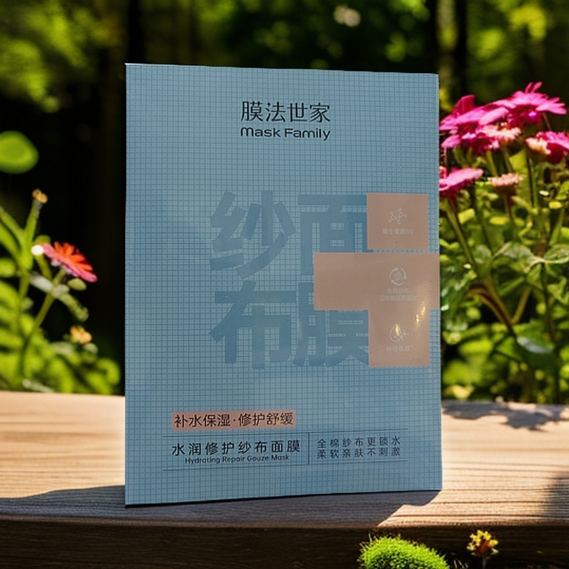 膜法世家水润修护纱布面膜  补水保湿修护舒缓全面纱布亲肤不刺激