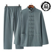 唐装 汉服复古风民族风居士禅修服 套装 男中国风男装 中老年棉麻长袖