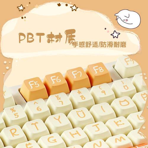 心想事橙喵键帽猫猫键帽139键小全套美好寓意PBT材质热升华工艺