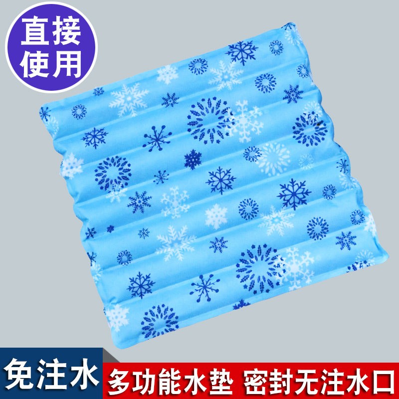 免注水夏天降温冰垫老人水垫屁股床上护理水袋坐垫水枕头冰凉床垫