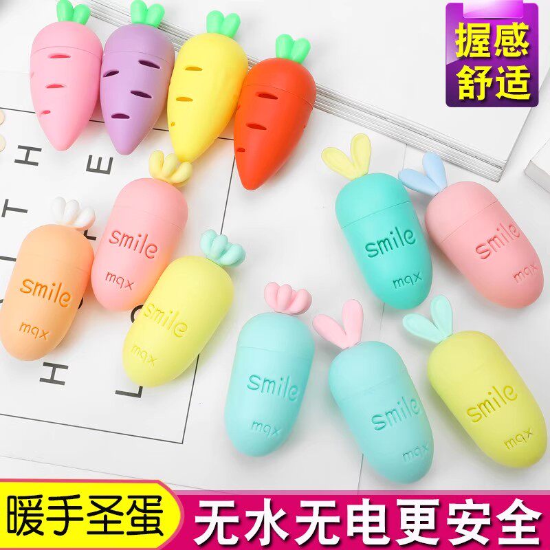 暖手蛋手握式替换芯暖手贴自发热暖手宝暖芯贴迷你学生暖蛋壳圣蛋