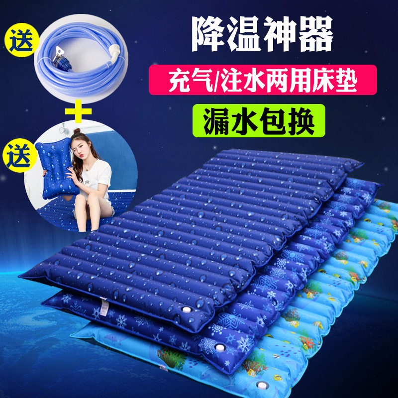奢型pvc送冰枕降温水床垫