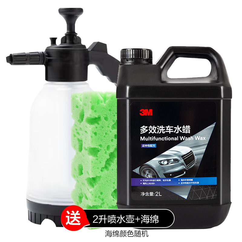 3M洗车液高泡沫洗车水蜡