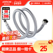箭牌不锈钢单孔龙头软管厨房水槽冷热进水管连接管编织软管配件