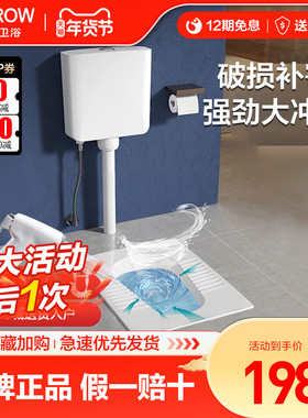ARROW 箭牌卫浴家用水箱蹲便器整套装陶瓷蹲坑防臭大便器AE5006