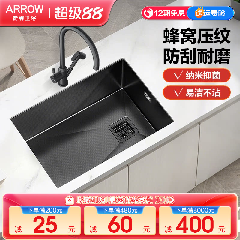 箭牌304不锈钢水槽侧置下水洗菜盆大单槽家用厨房菜盆洗碗池手工