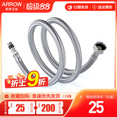 箭牌不锈钢单孔龙头软管厨房水槽冷热进水管连接管编织软管配件