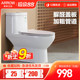 箭牌脲醛马桶家用喷射虹吸式 座便器卫生间纤薄缓降静音盖板AE1126